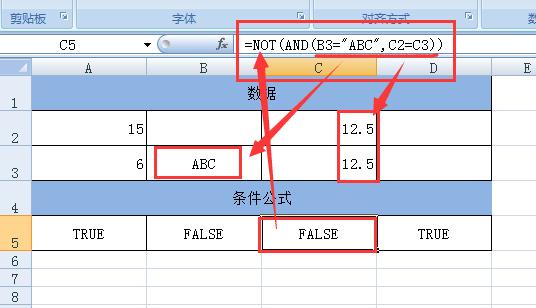 office办公软件excel函数公式,officeexcel公式大全