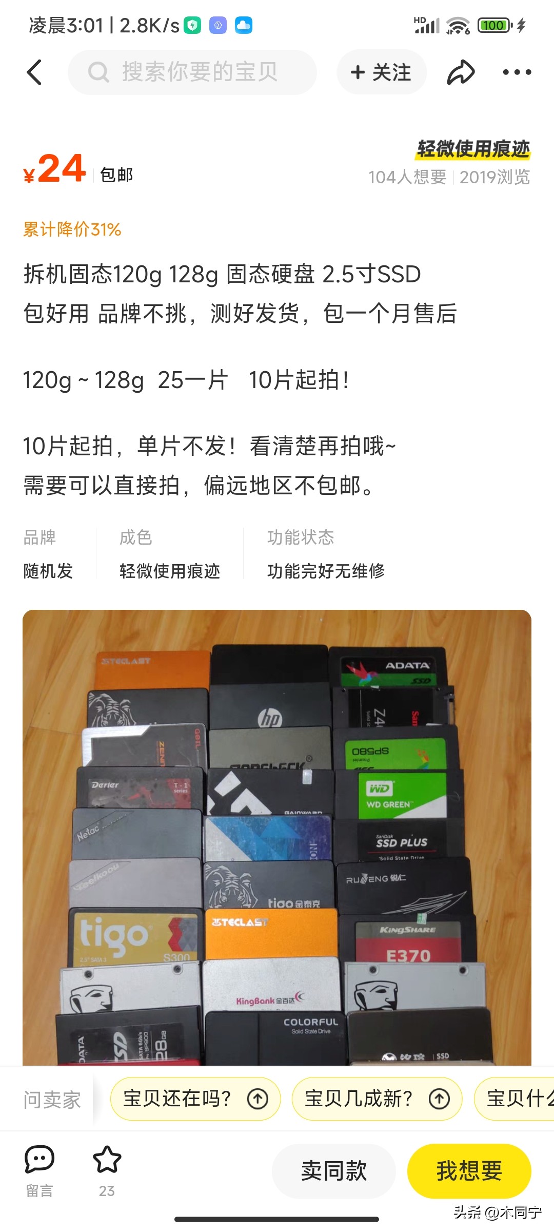 华硕k42j能升级win10吗,华硕k42d笔记本可以升级吗