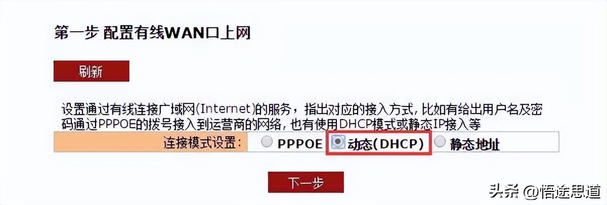 聚网捷af-ac1000,聚网捷路由器