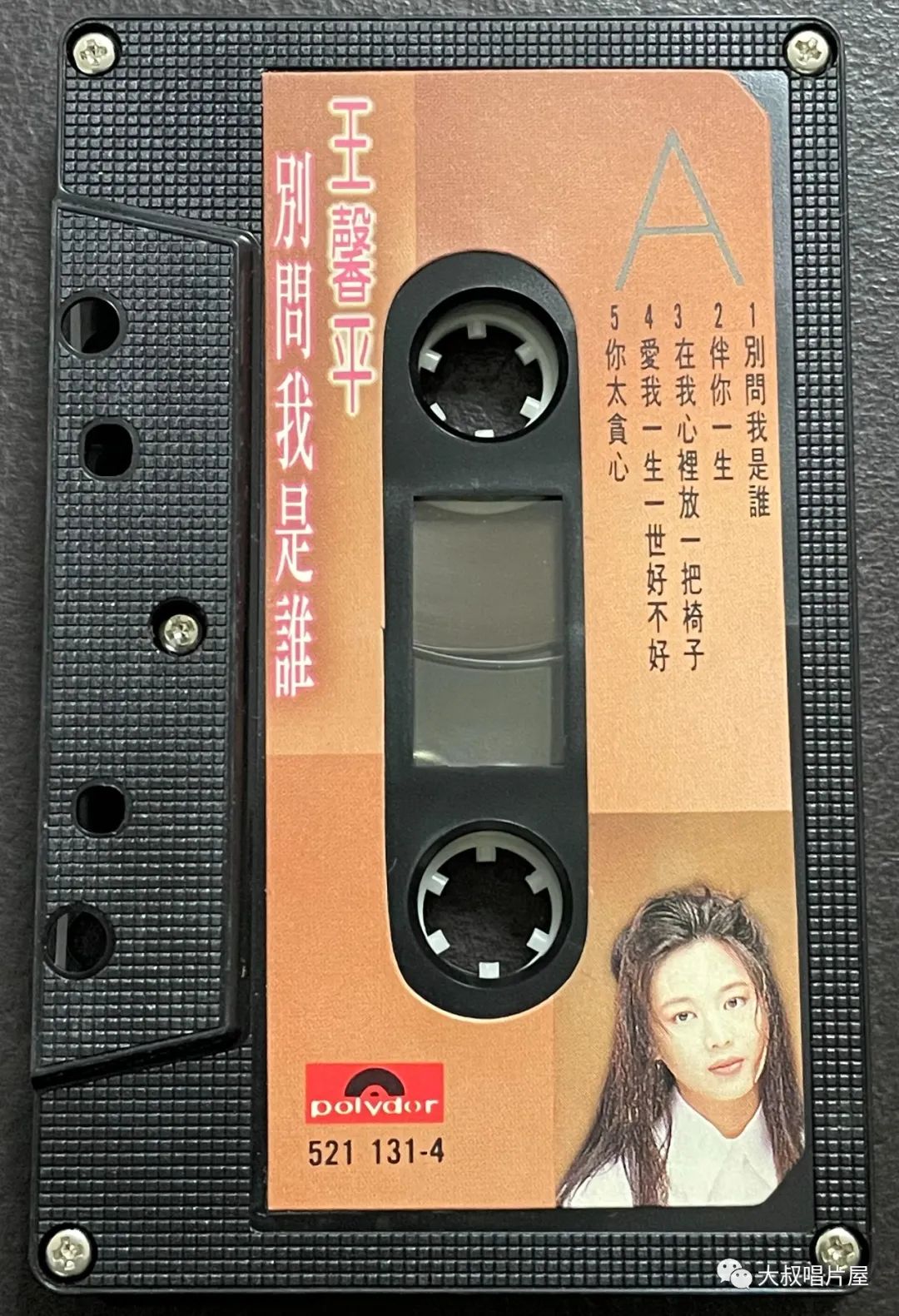 当年最火的50首经典歌,1993年华语乐坛神曲大爆发