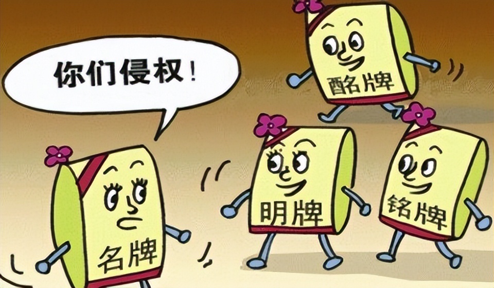 商标申请再先原则是什么,商标法中先申请原则缺陷