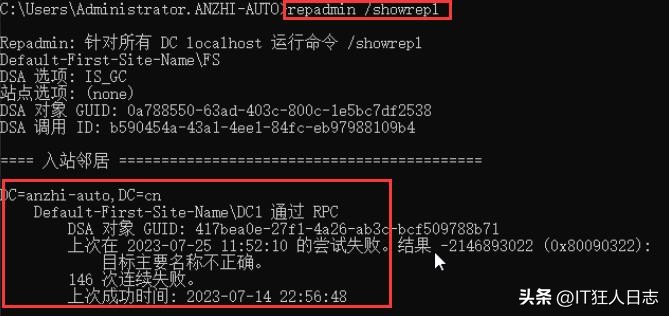 部分电脑无法上网,部分电脑不能访问局域网共享文件