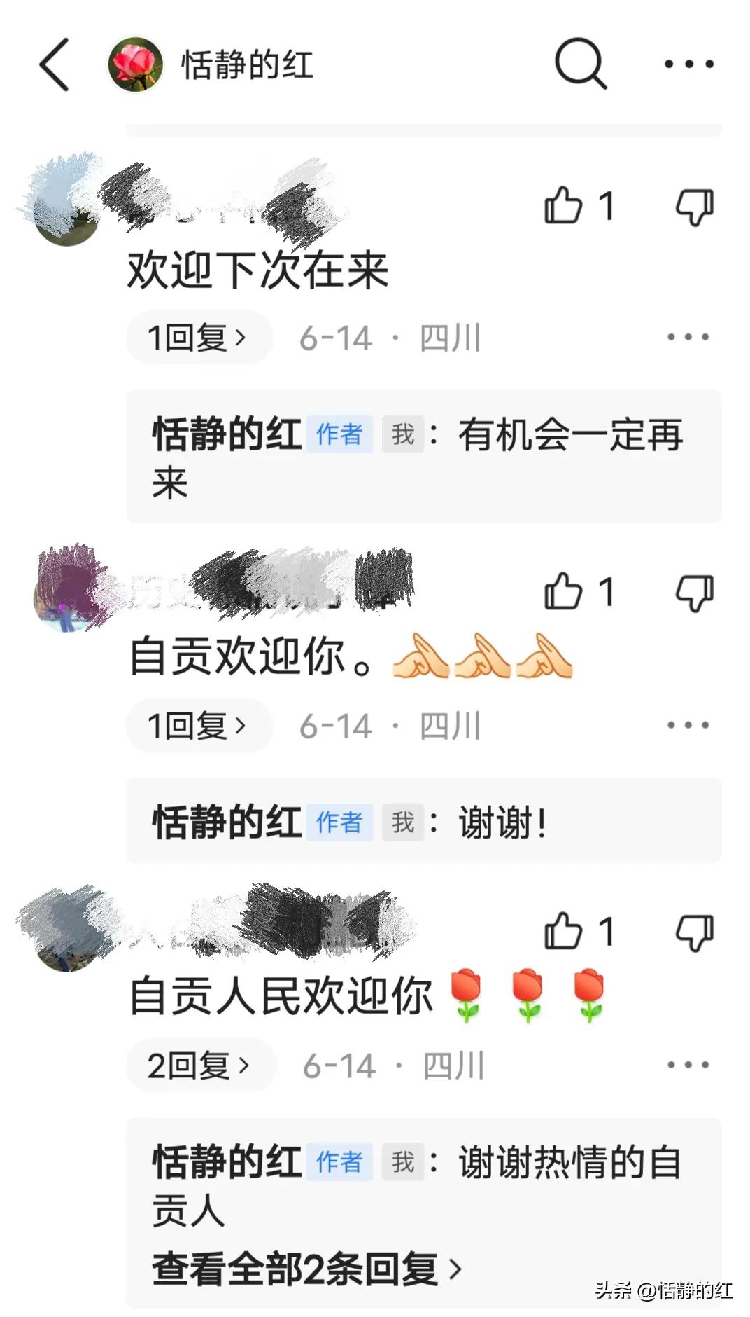 自贡一座有味道的城市,自贡这座小城市越来越漂亮了