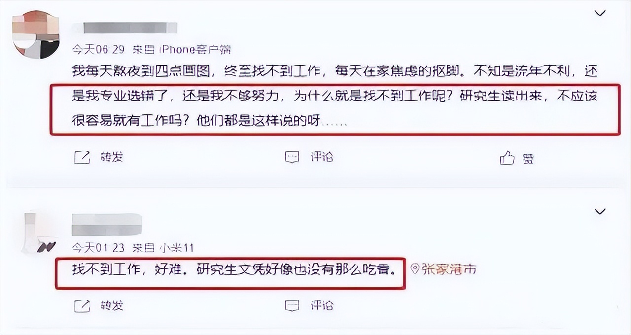 美团外卖中“藏龙卧虎”，高学历骑手比比皆是，有一些竟是研究生