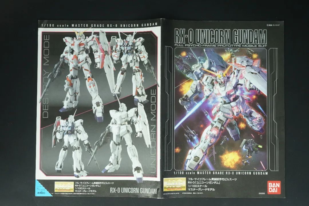 mg独角兽开箱,东京限定彩透独角兽