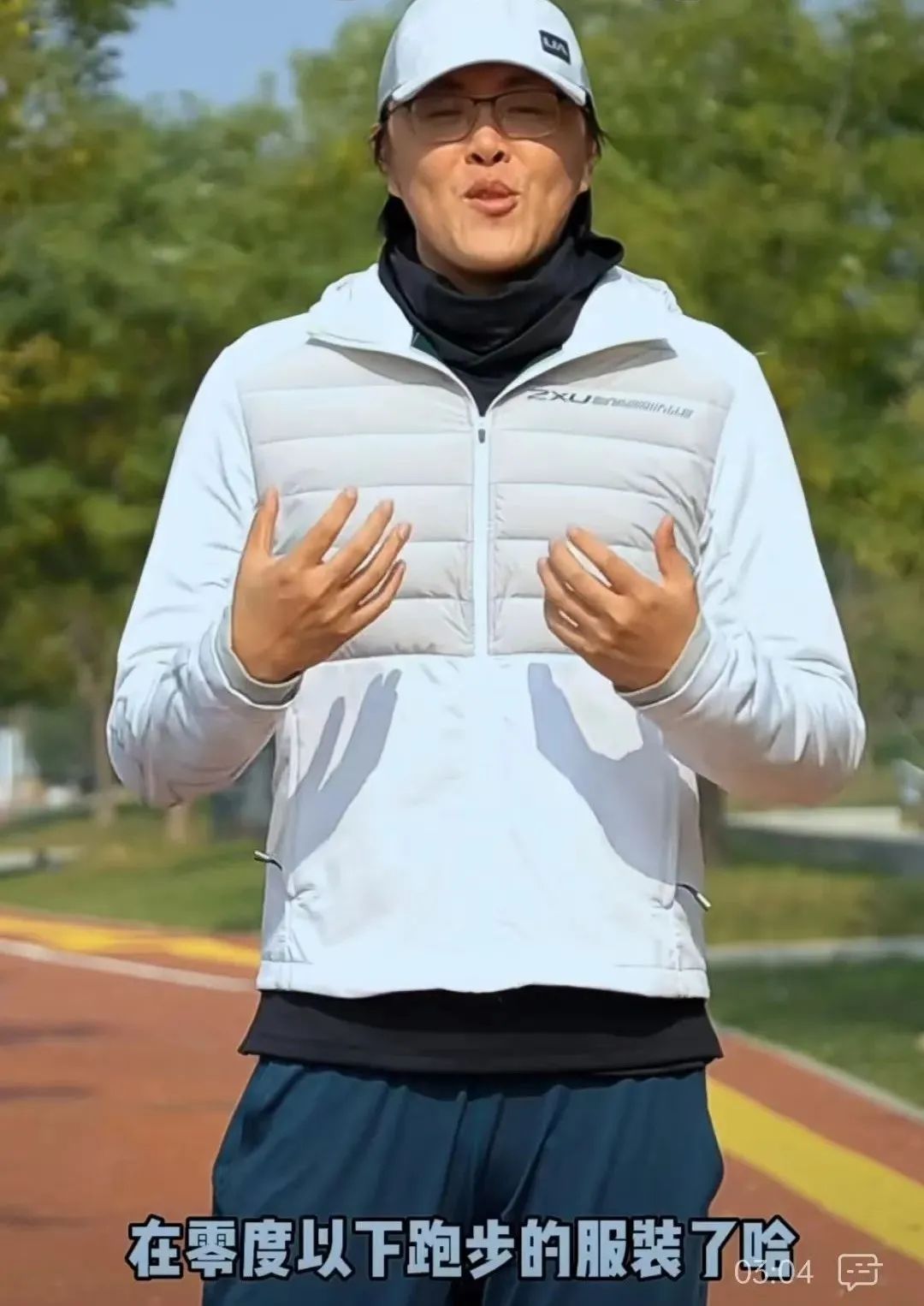 秋冬不穿棉服怎么搭配,秋冬跑步不喜欢穿紧身裤