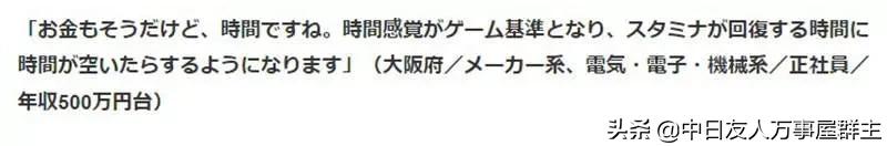 手游废人的后悔，薪水全部拿去游戏氪金游戏停服才哀号什么都不剩