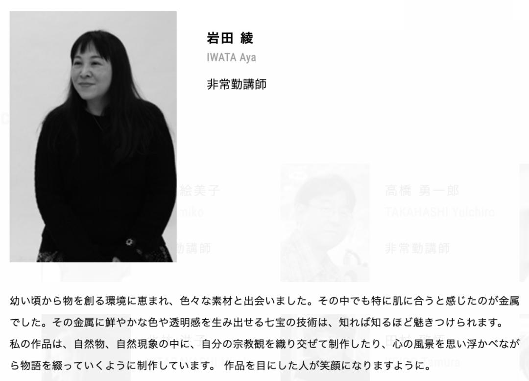 日本珠宝设计师有哪些,日本顶级珠宝设计师