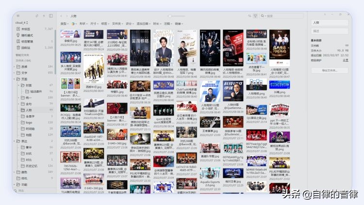 竞聘时希望获得的支持和帮助,竞聘岗位个人匹配度ppt