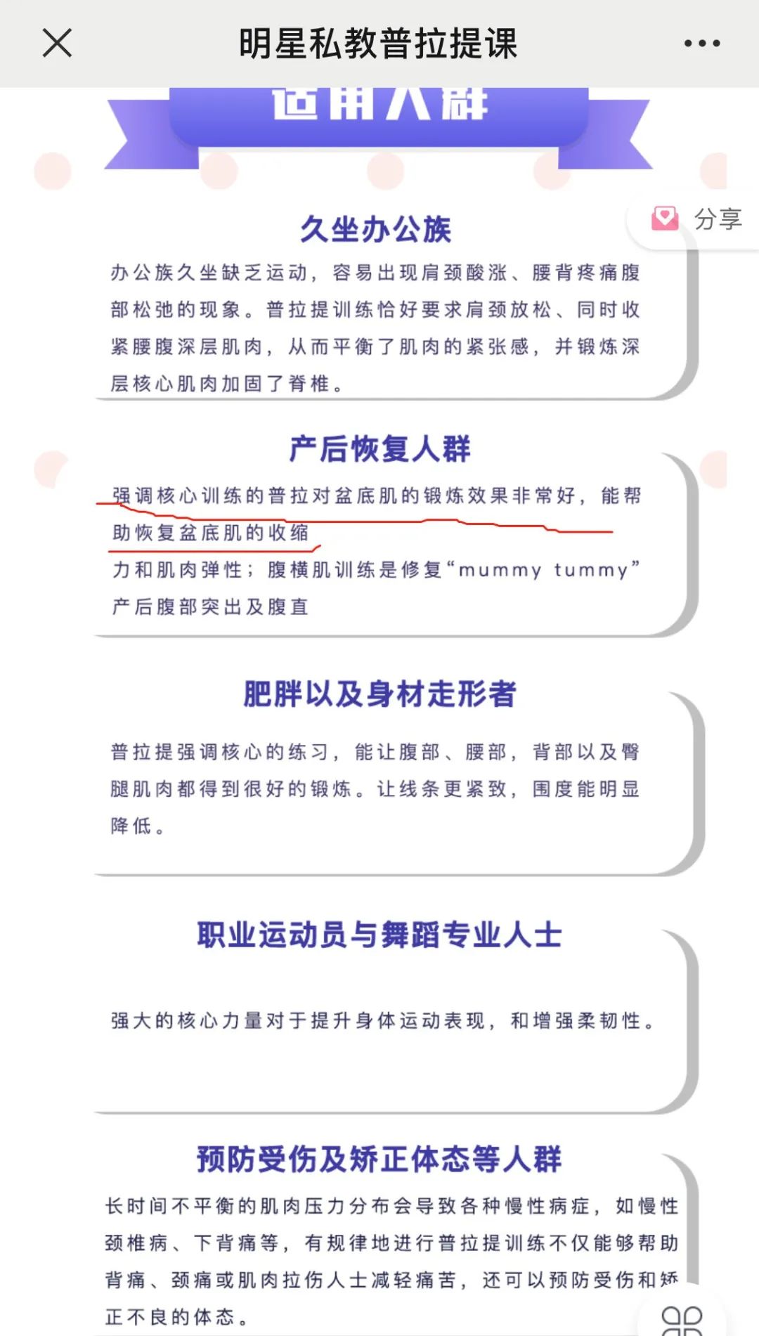 被吐槽“尿频”汤唯现场落泪，产后尿频、漏尿应当被知道得更多..