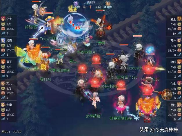 梦幻西游十大最强暴力对决,梦幻西游2008年pk赛