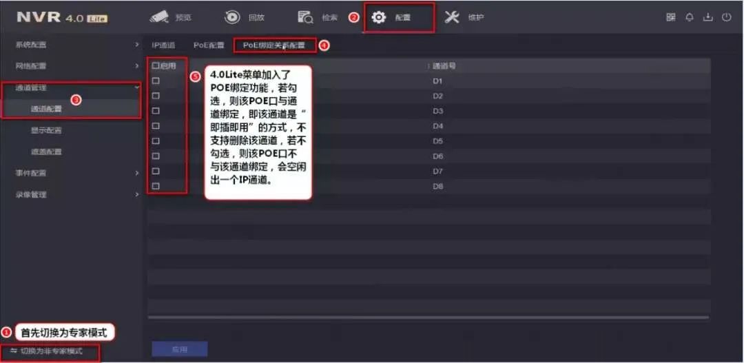 网络录像机通道重复怎么回事,录像机升级后网络不可达怎么解决