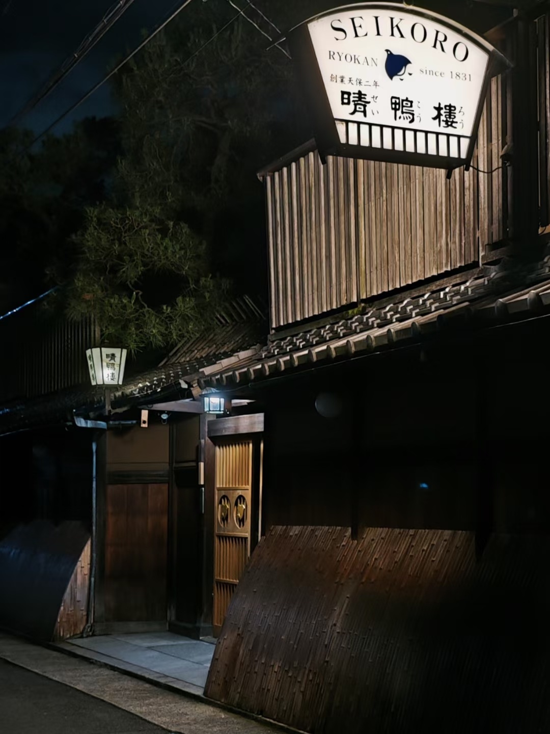 京都旅游住宿排行榜,京都人的私房雅趣全集