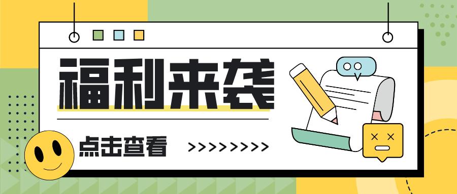 2万粉丝福利获奖名单,粉丝获奖名单