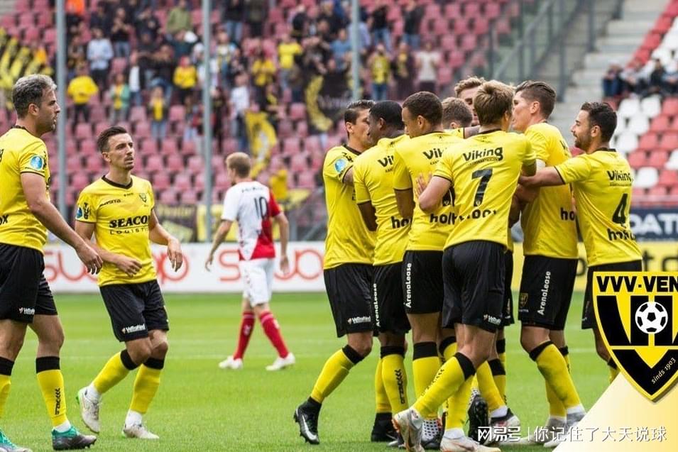 荷乙芬洛vs阿尔梅勒比赛结果,荷乙芬洛vs阿尔梅勒城