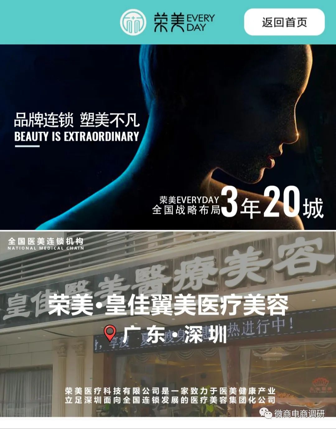 不手术不开刀无痕丰胸,不开刀不手术零风险丰胸