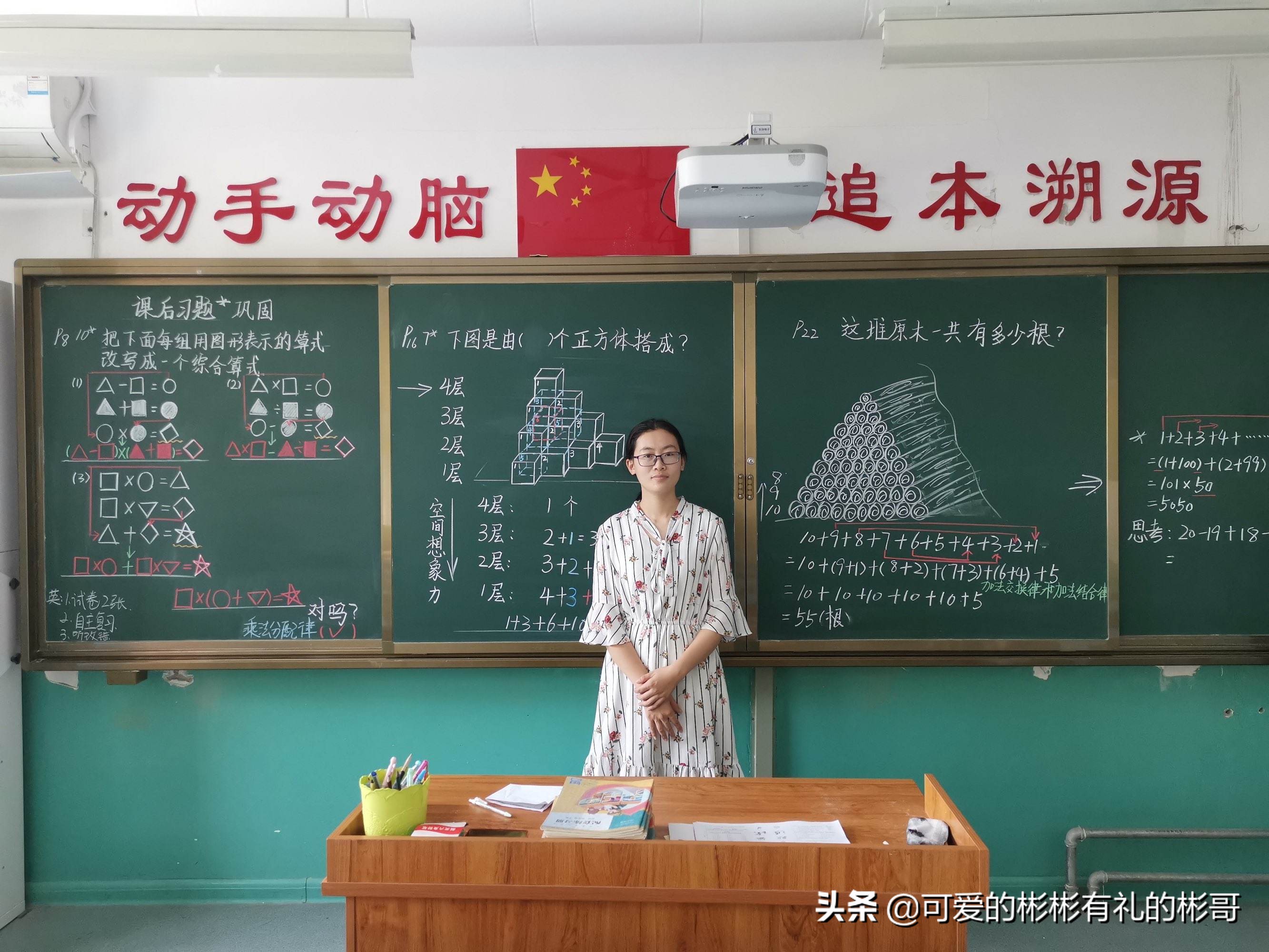 师范类数学专业选择就业还是考研,数学师范类考研基础数学