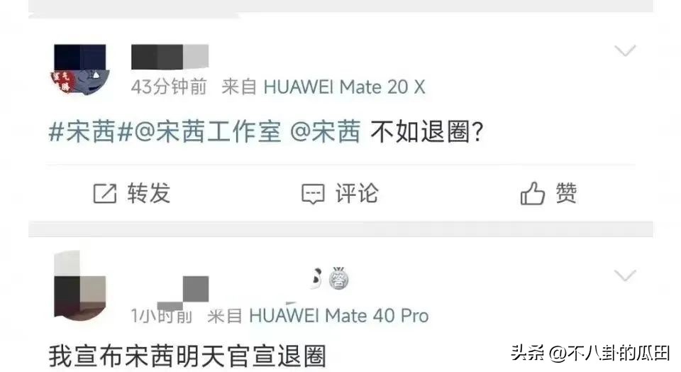 3月10个瓜：违法犯罪、陪睡上位、塌房出轨，娱乐圈真乱