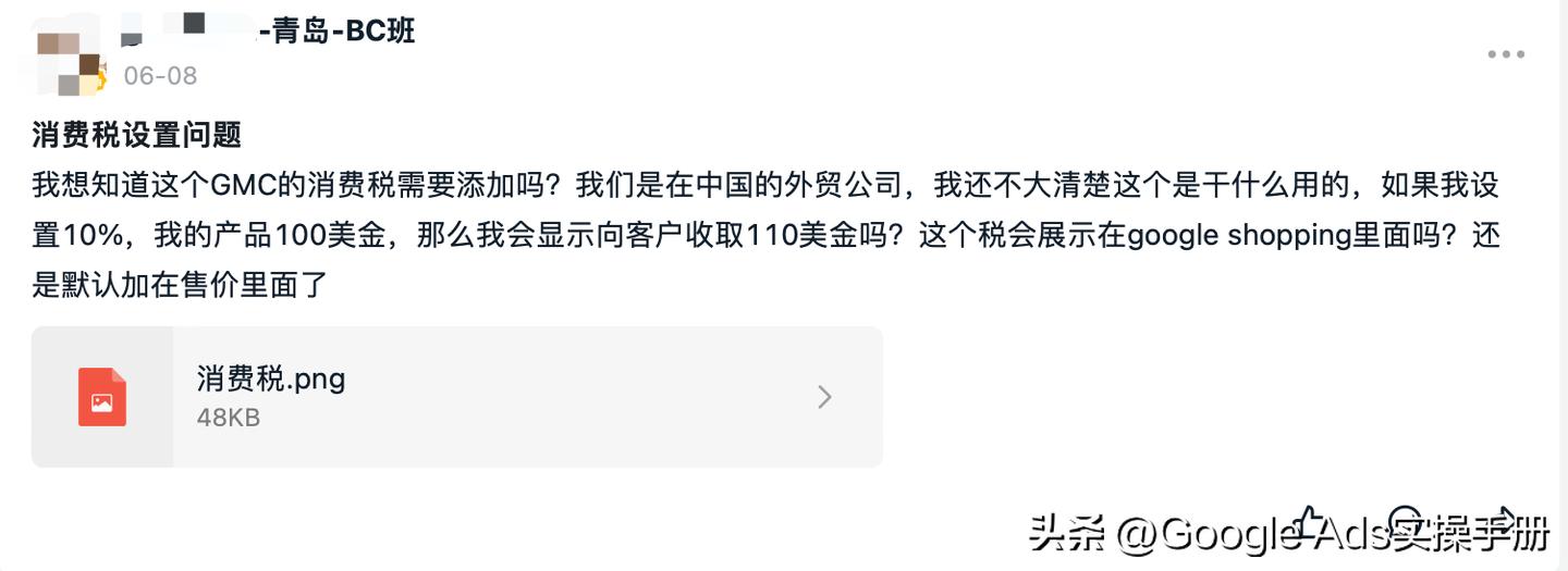 谷歌广告在哪里设置点击费用,谷歌的购物广告如何收费