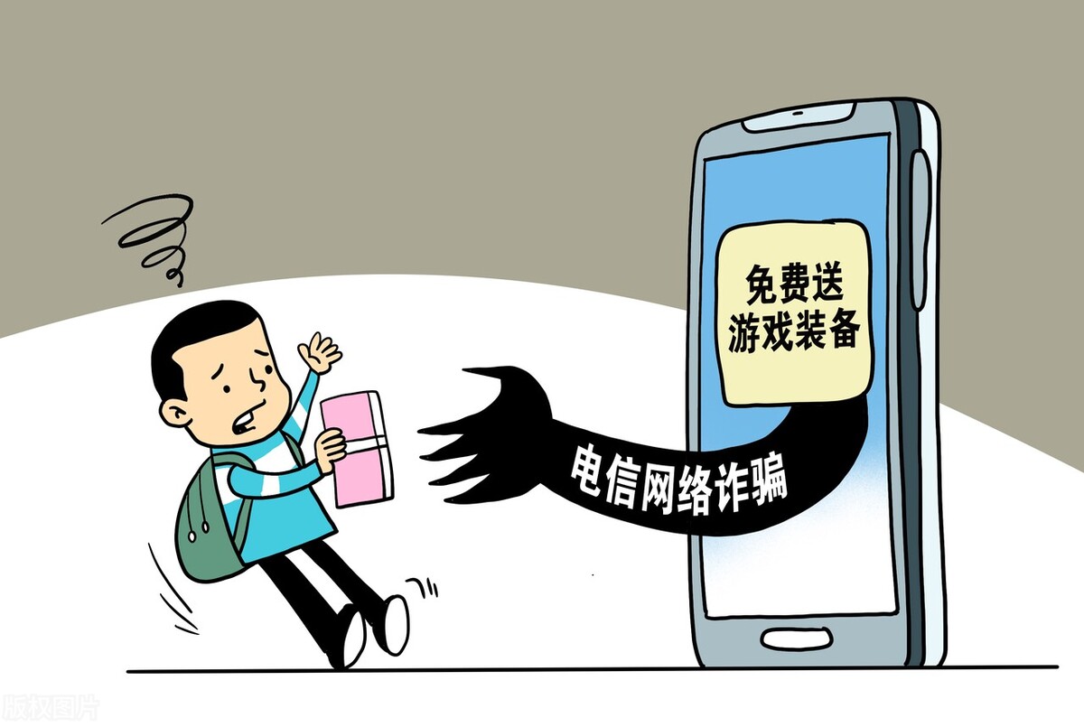 网上兼职被骗的视频,网上兼职被骗1300元