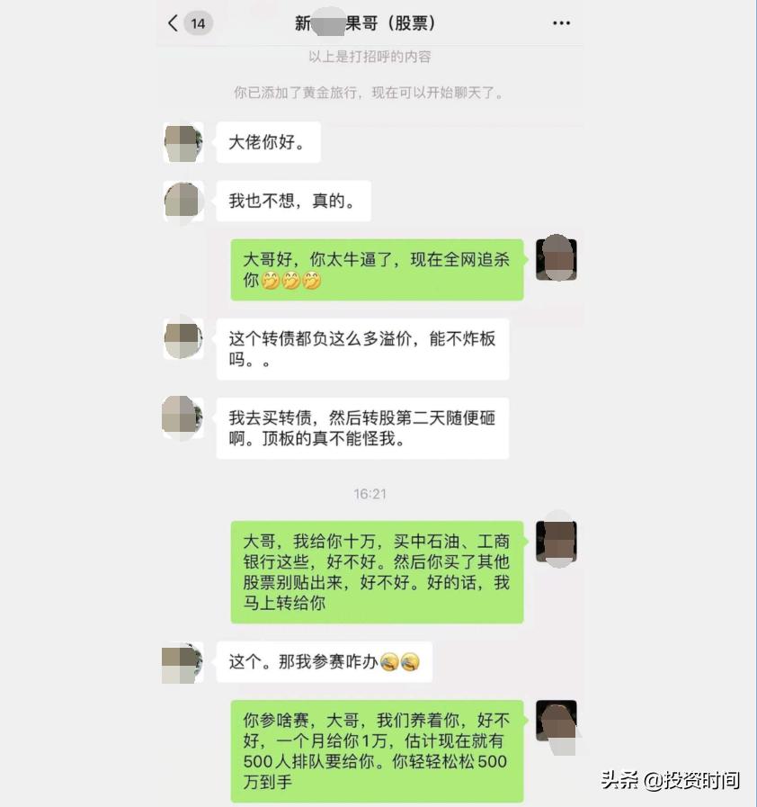 自导自演段子吸引人,自导自演的网络炒作案例