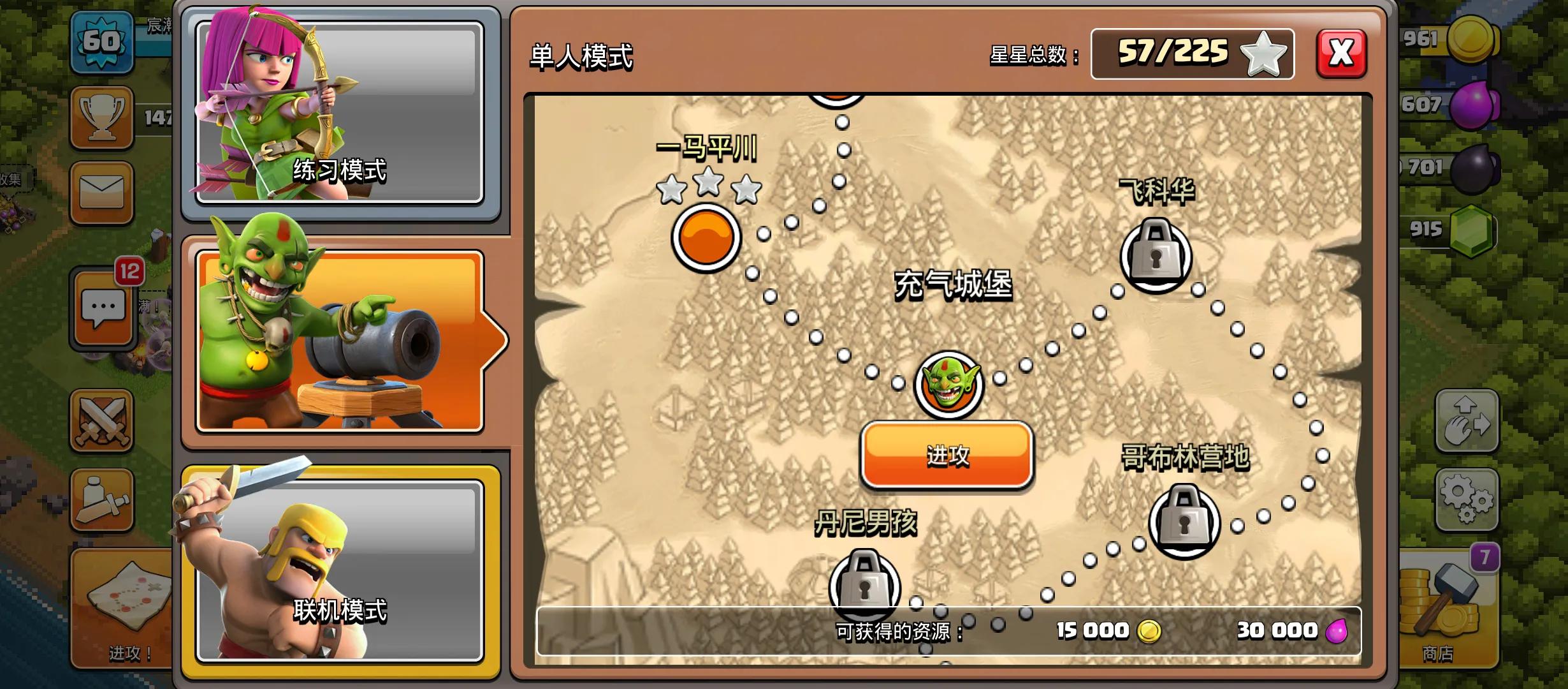 部落冲突无限资源无限钻石版,部落冲突获取资源最好的办法