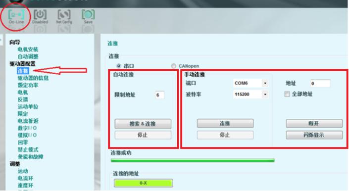 高创直线电机参数调试,高创伺服驱动器调试教程