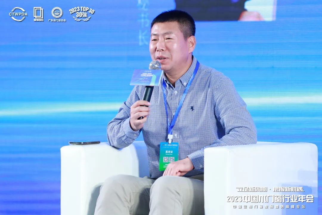 2023年中国木材展会,2024中国大门窗产业融合研讨会