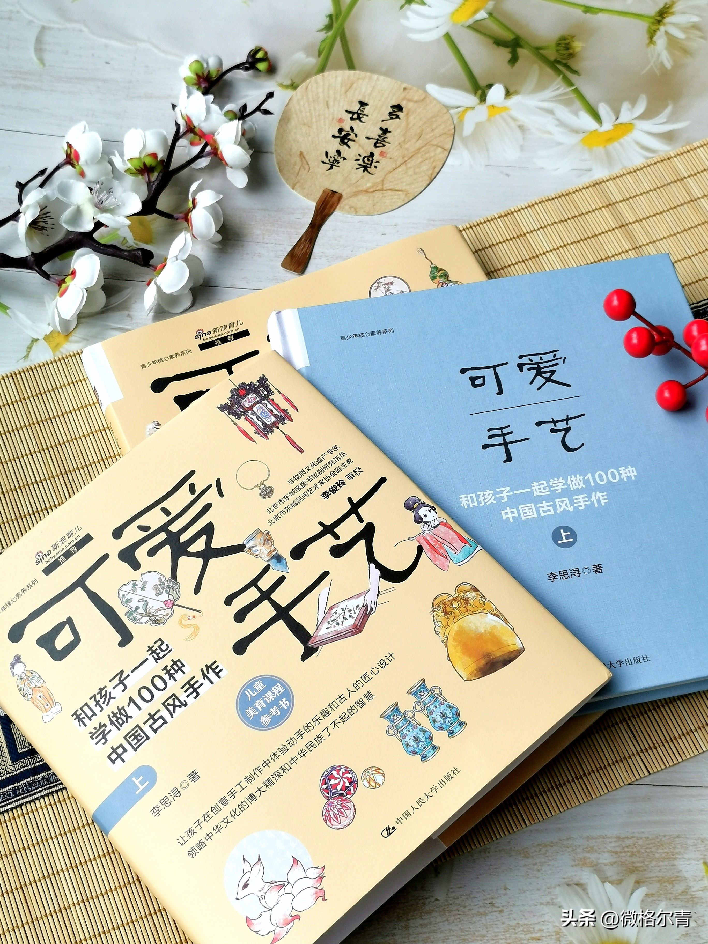 心动不如行动手工折纸,心动不如行动教程