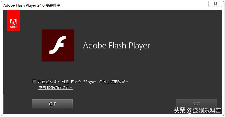 盘点那些让人血压飙升10大流氓软件，来瞧瞧你电脑上装了几个！