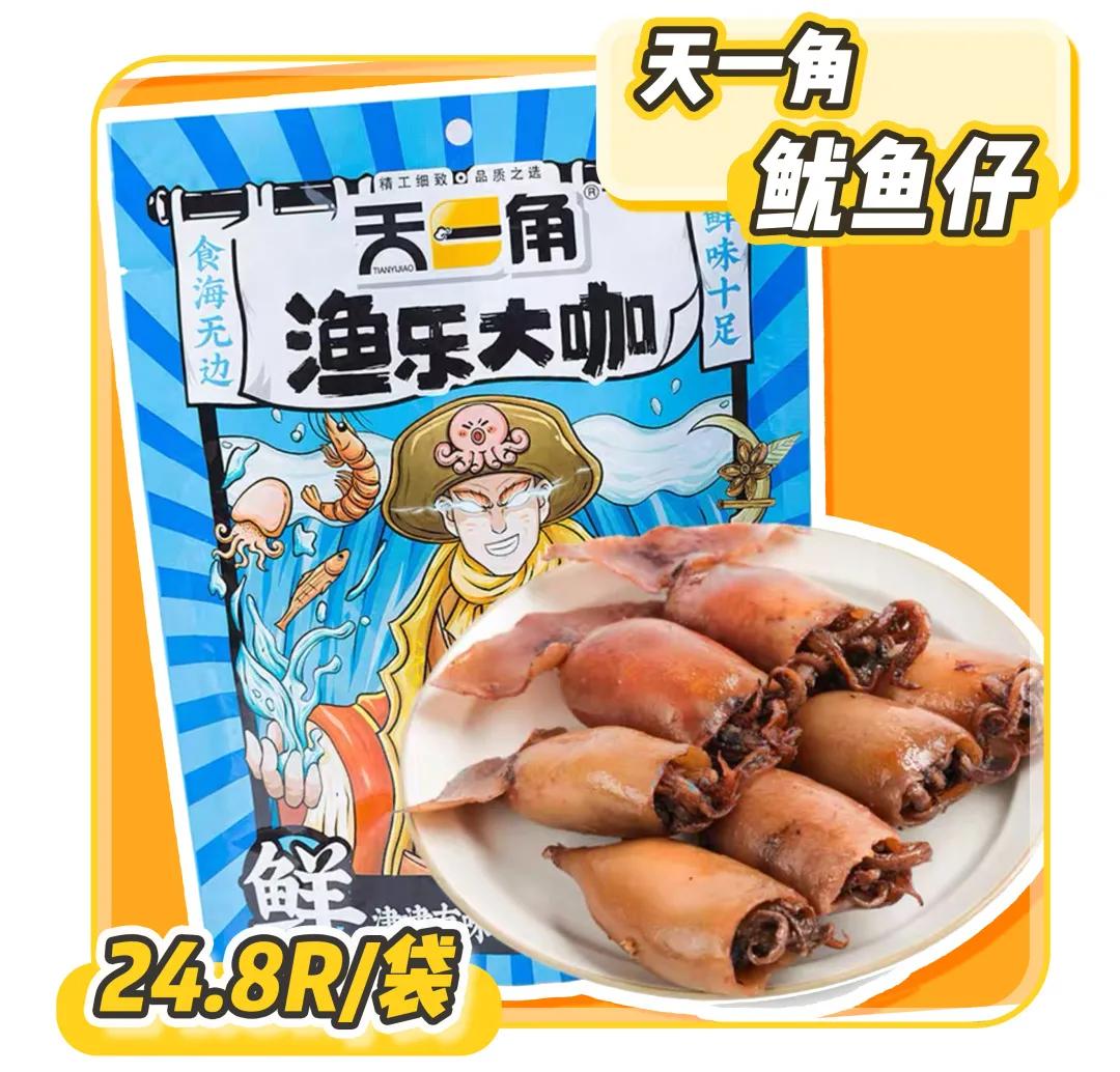 15款好吃不胖的零食大评测合集,15款小炒菜谱