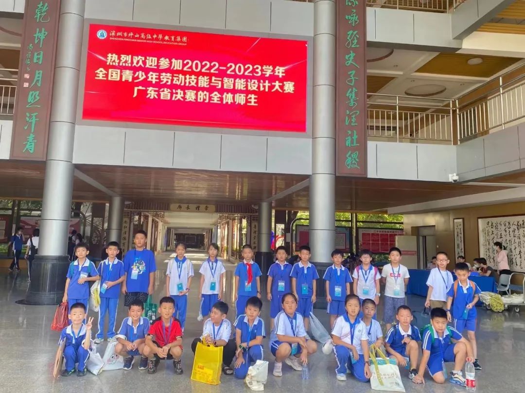 关注|全国前列!全员获奖!深圳亚迪学校学子首战AILD决赛,大捷