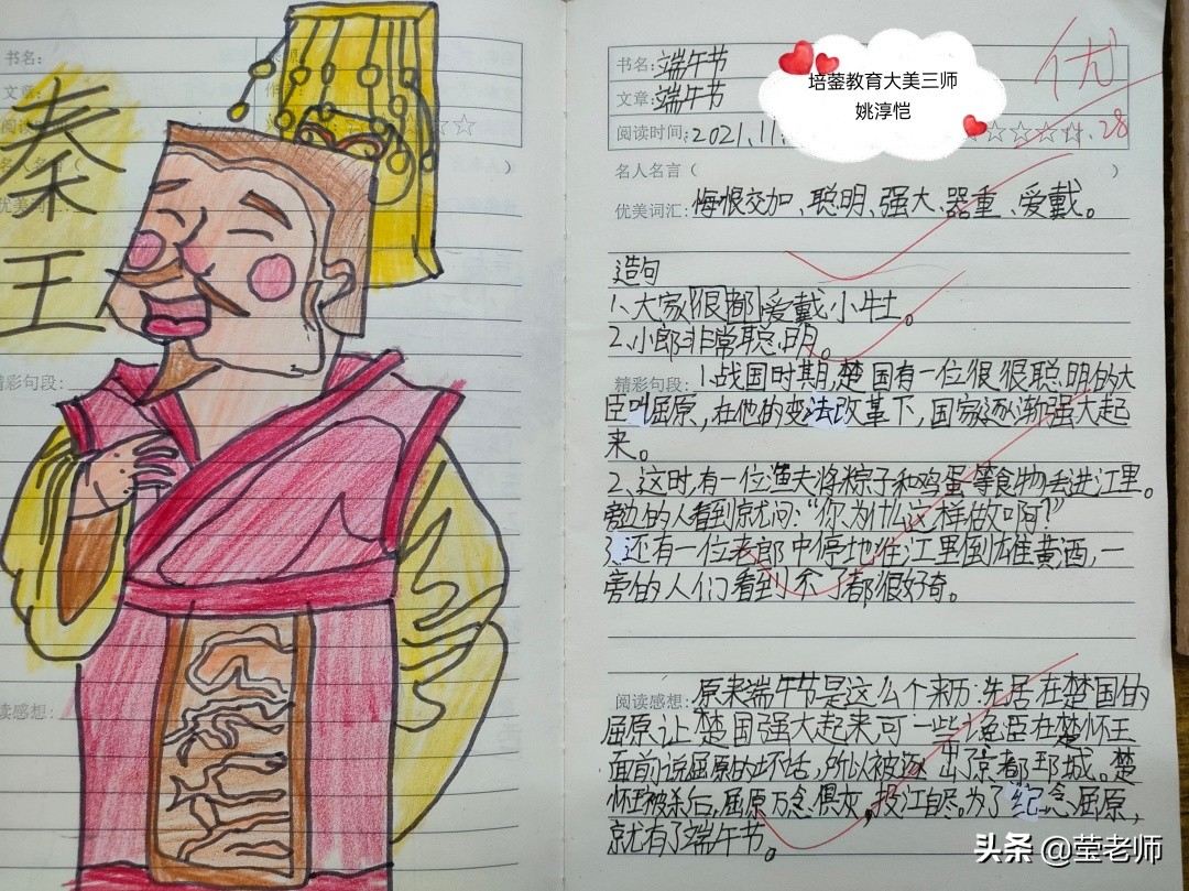 小学作文爸爸对我好,小学优秀作文摘抄500字大全