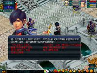 梦幻西游藏宝阁官方网站查询,梦幻西游电脑版官方网站