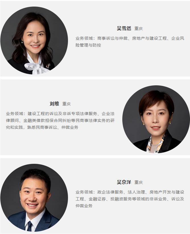 中闻集团有限公司,中闻律师事务所创始合伙人