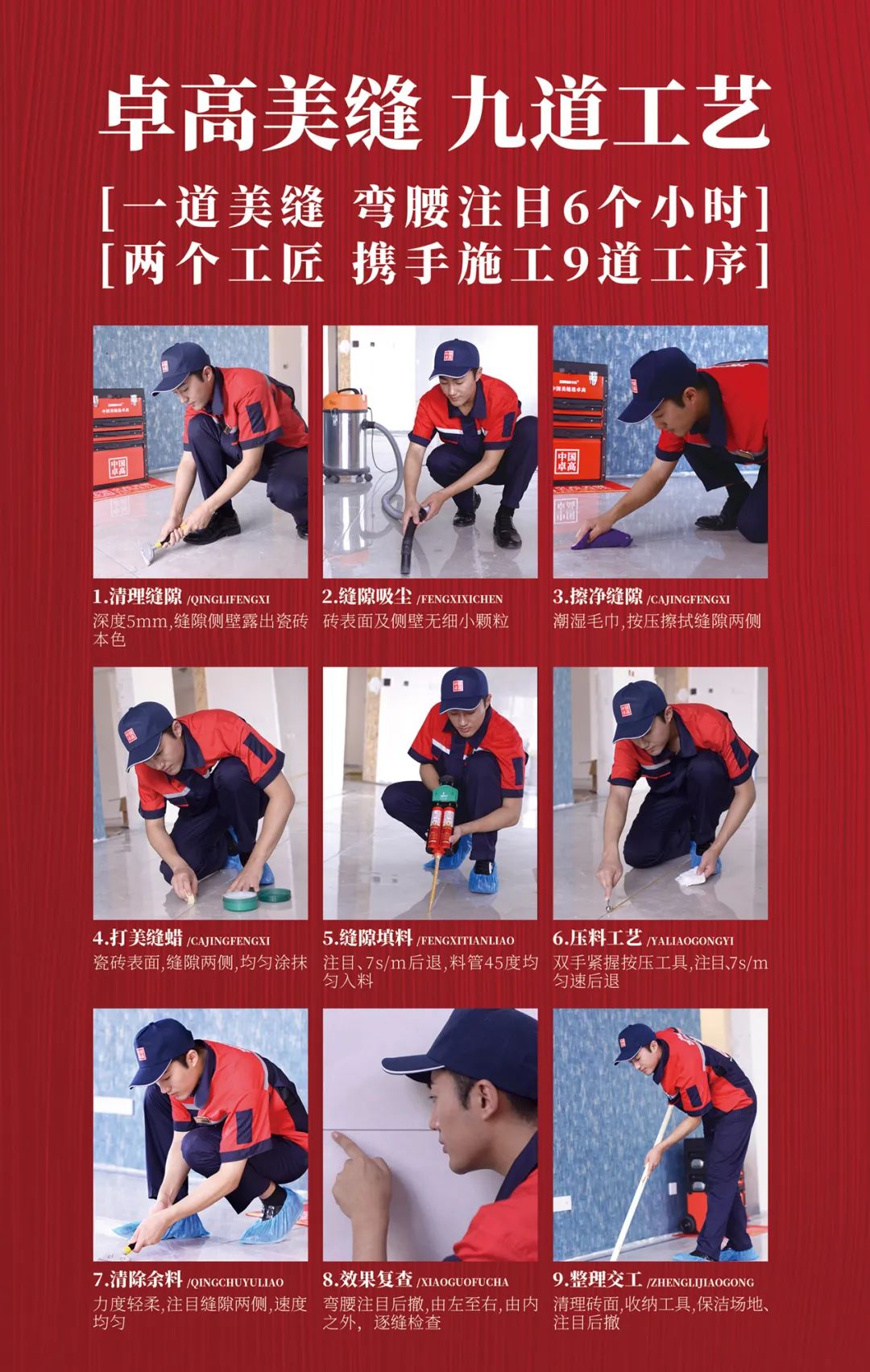 做美缝要注意哪些细节和禁忌,做美缝应该注意什么细节