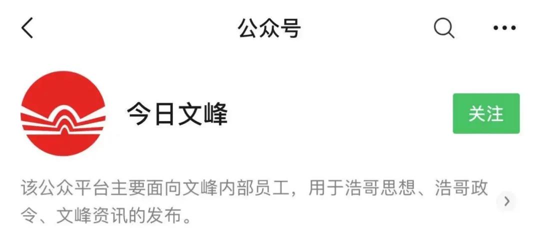 顶级马屁!让人消费235万的文峰理发店,今天被喷上热搜