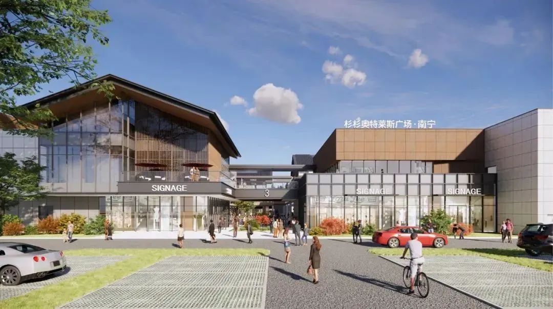 奥特莱斯落后了吗,奥特莱斯百年港湾