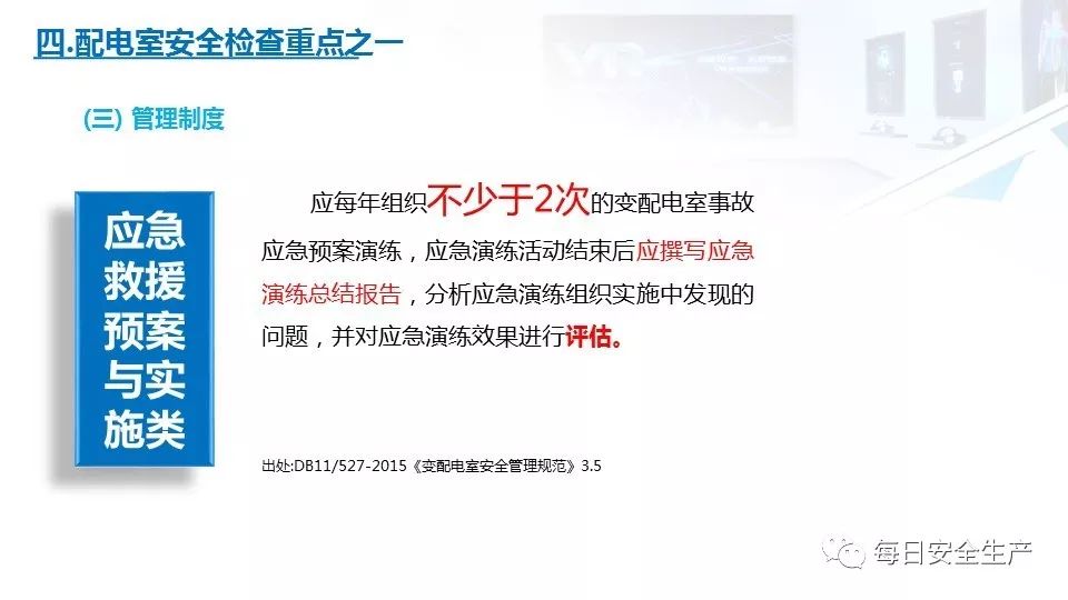 配电箱爆炸事故情况说明,配电柜爆炸处理