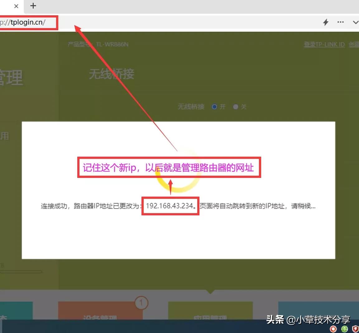 手机热点怎么连接笔记本电脑上网,手机热点连接电脑无法上网怎么弄