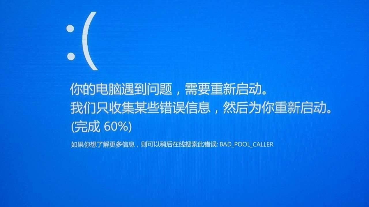 电脑开机一秒无限重启,电脑开机后无限重启的解决方法