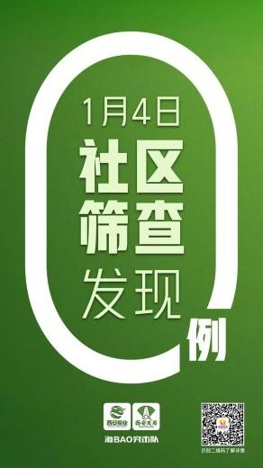 战疫三十三天完整版视频,战疫日记第36天