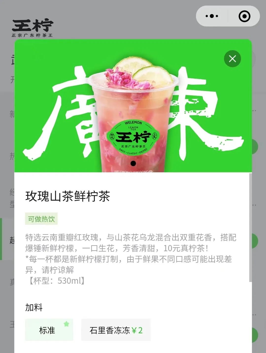 最近很火的爆款茶饮,口感炸裂的茶饮有哪些品牌