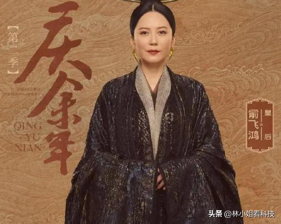 庆余年言冰云不露脸,庆余年2官宣阵容变化