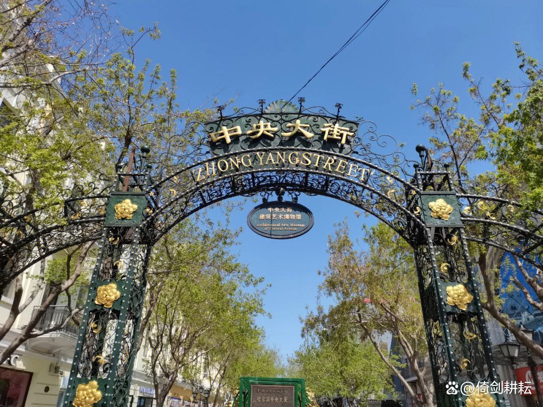 我国最“洋气”的5条老街，充满着欧陆风情的国际范，你来过吗？