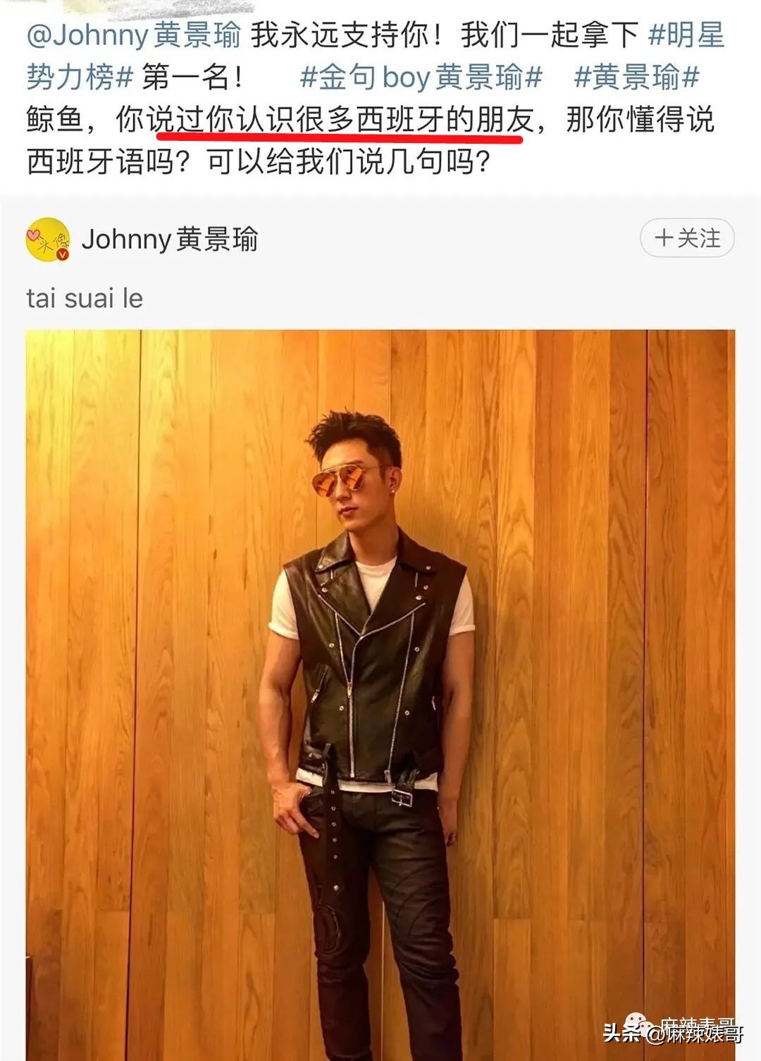 热带鱼cp是哪个,热带鱼cp是真的吗