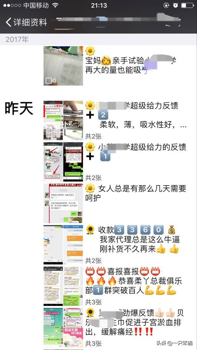 现在的微信变味了吗,微信什么时候可以被弃用