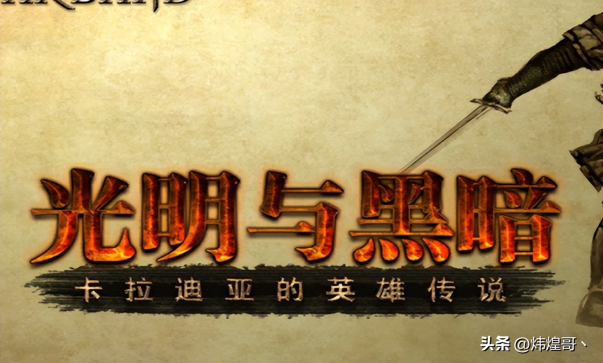 十大最良心大型单机手游战棋类,十大良心单机游戏手游推荐