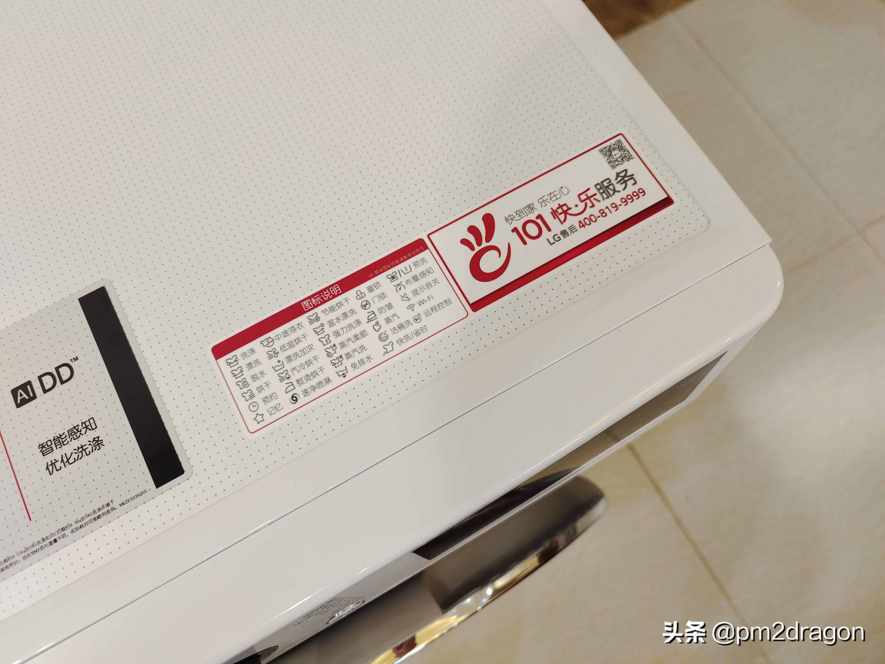 提高生活品质从精致开始,lg洗烘套装自清洁