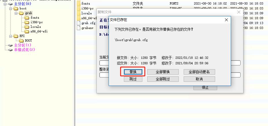 群晖ds918拆解清灰,群晖使用说明